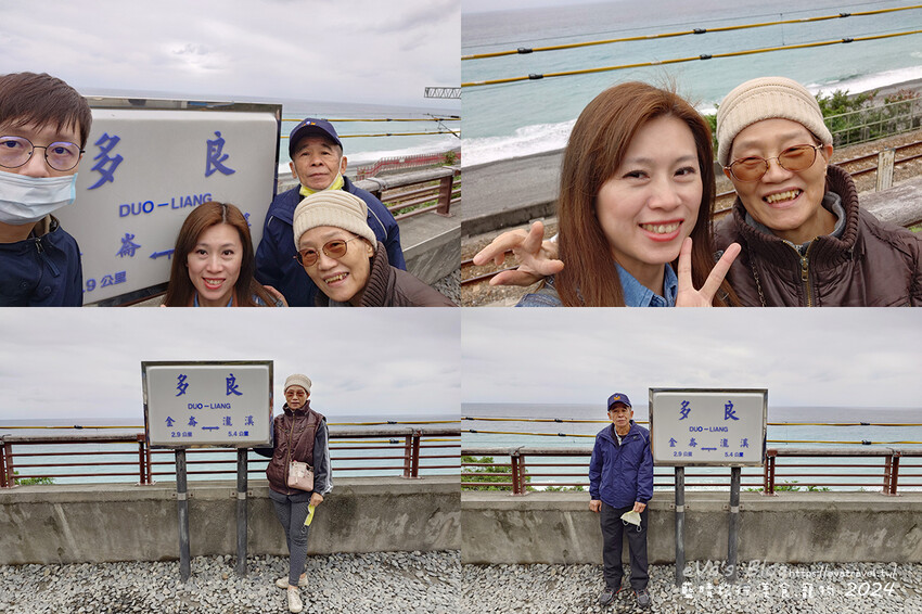 台東縣太麻里鄉【台東景點】多良觀光車站(寵物友善景點)，站在月台上遠眺太平洋無敵海景，來這看看火車及大海，美食區有咖啡、冰品、飲品及香氣逼人的烤物、烤香腸呀!。台東熱門車站
