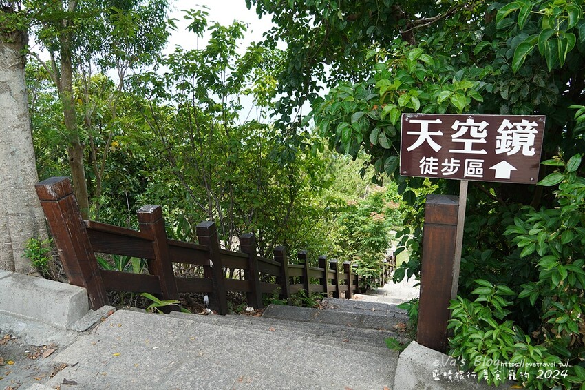 台東縣太麻里鄉【台東景點】華源觀景台-天空之鏡，遠眺太平洋湛藍美麗的海岸將W型華源海灣盡收眼底，蓄水池的倒影與海灣構成美麗的景色，所謂的台東藍完全展現在你眼前。台東打卡景點