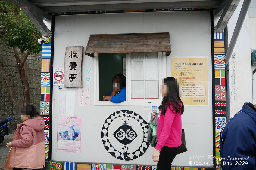 台東縣太麻里鄉【台東景點】多良觀光車站(寵物友善景點)，站在月台上遠眺太平洋無敵海景，來這看看火車及大海，美食區有咖啡、冰品、飲品及香氣逼人的烤物、烤香腸呀!。台東熱門車站