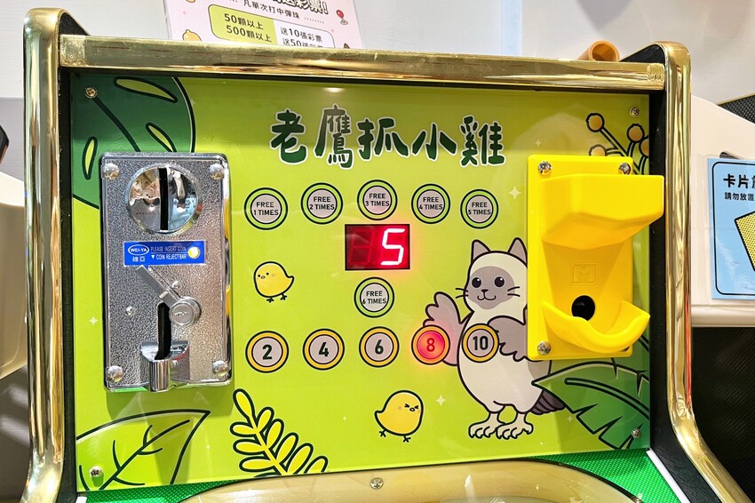 全新彈珠台讓親子一起回味童年！還有獨家「烤雞爭霸」和「小雞飼料」機台，簡單好玩又能把好禮帶回家