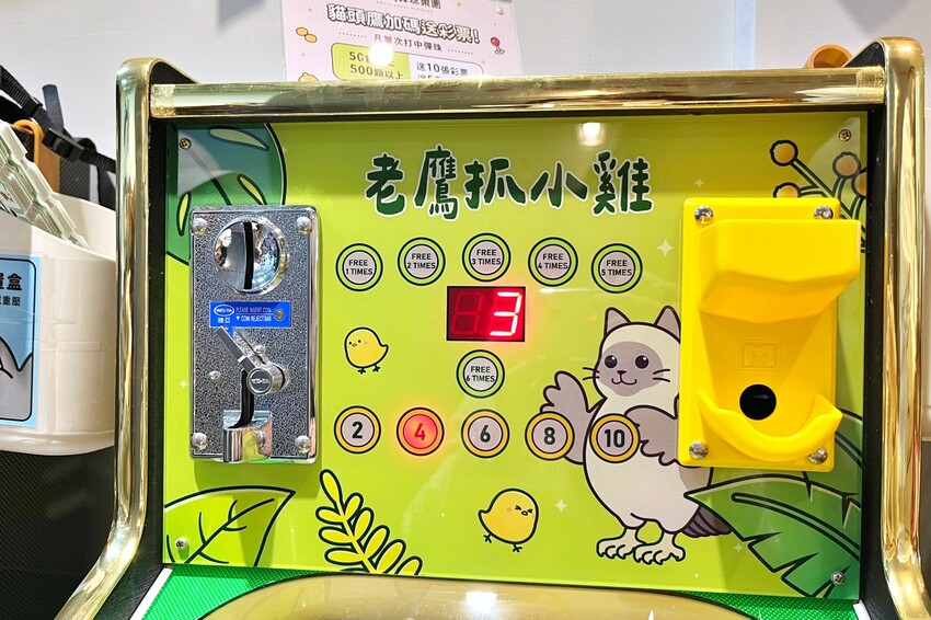 全新彈珠台讓親子一起回味童年！還有獨家「烤雞爭霸」和「小雞飼料」機台，簡單好玩又能把好禮帶回家