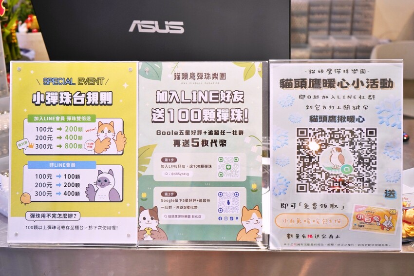 全新彈珠台讓親子一起回味童年！還有獨家「烤雞爭霸」和「小雞飼料」機台，簡單好玩又能把好禮帶回家