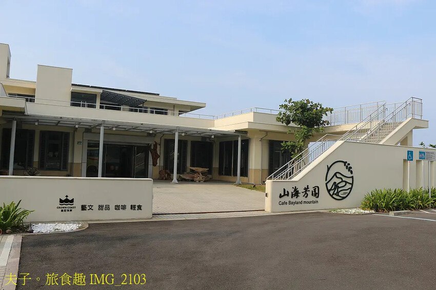 新北感溫祭 福隆貝悅 X 白宮行舘 溫泉美食好養生