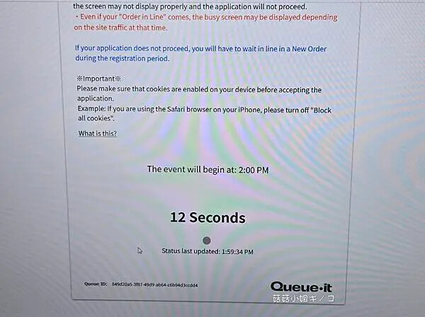 【玩。名古屋】超夯吉卜力公園購票方式圖文說明！！！