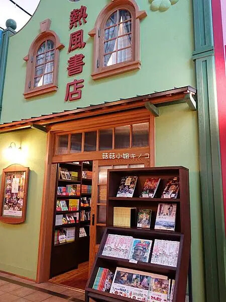 【玩。名古屋】名古屋近郊-各種電影回憶場景超好拍!–吉卜力公 【玩。名古屋】名古屋近郊-各種電影回憶場景超好拍!–吉卜力公