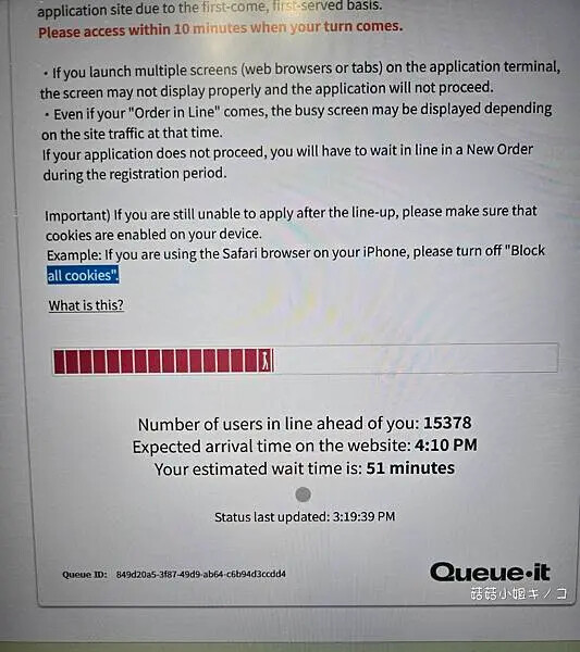 【玩。名古屋】超夯吉卜力公園購票方式圖文說明！！！