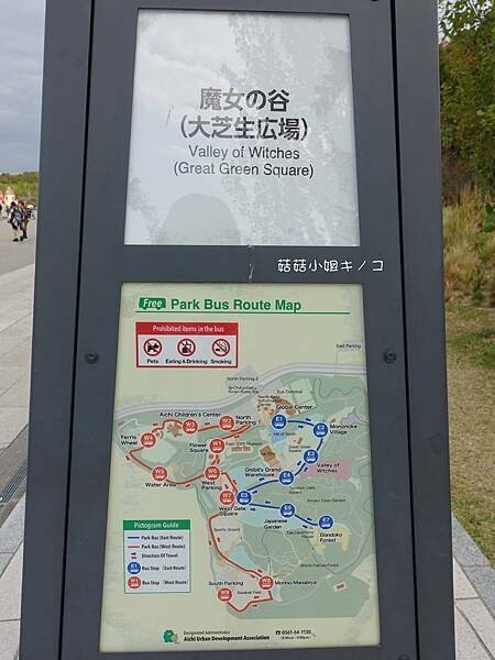 【玩。名古屋】名古屋近郊–各種電影回憶場景超好拍！推薦遊玩路