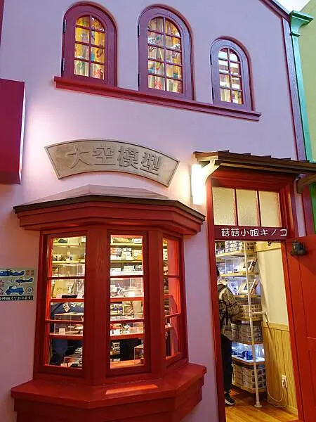 【玩。名古屋】名古屋近郊-各種電影回憶場景超好拍!–吉卜力公 【玩。名古屋】名古屋近郊-各種電影回憶場景超好拍!–吉卜力公