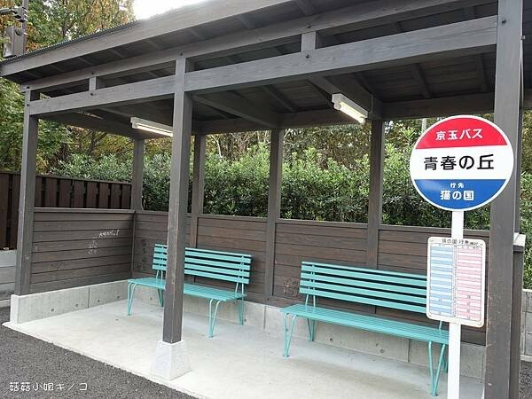 【玩。名古屋】名古屋近郊–各種電影回憶場景超好拍！推薦遊玩路