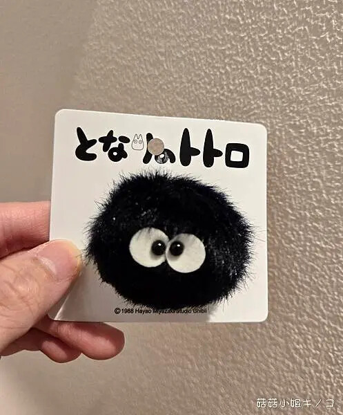 【玩。名古屋】名古屋近郊-各種電影回憶場景超好拍!–吉卜力公 【玩。名古屋】名古屋近郊-各種電影回憶場景超好拍!–吉卜力公