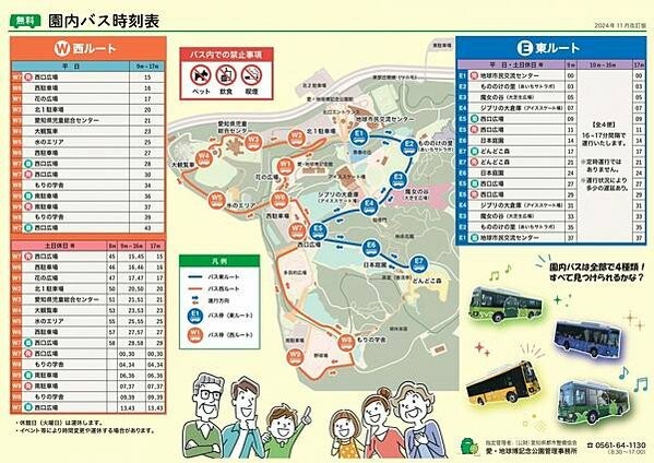 【玩。名古屋】名古屋近郊–各種電影回憶場景超好拍！推薦遊玩路