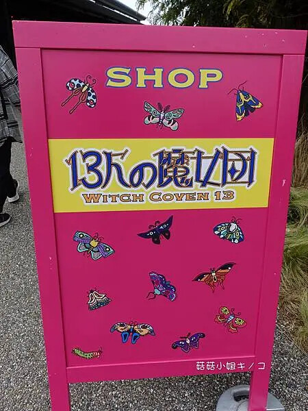 【玩。名古屋】名古屋近郊–各種電影回憶場景超好拍！推薦遊玩路