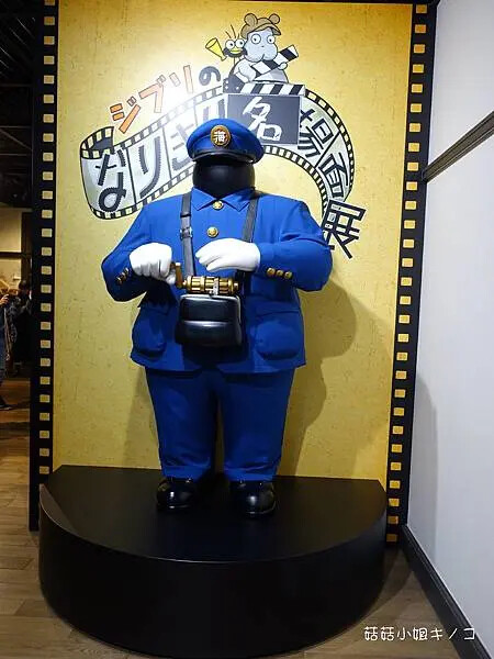 【玩。名古屋】名古屋近郊-各種電影回憶場景超好拍!–吉卜力公 【玩。名古屋】名古屋近郊-各種電影回憶場景超好拍!–吉卜力公