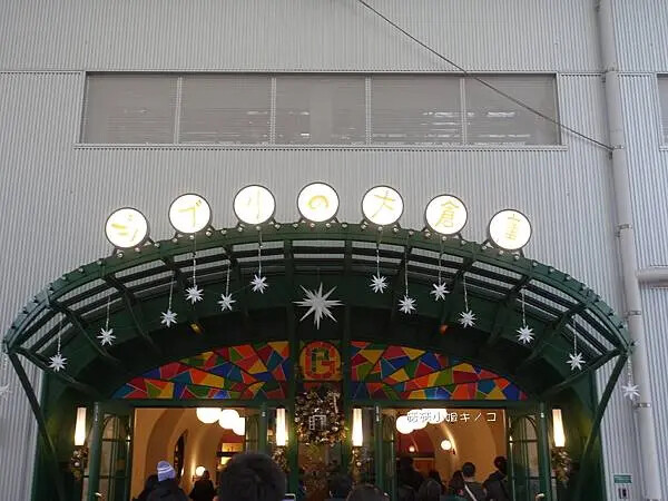 【玩。名古屋】名古屋近郊-各種電影回憶場景超好拍!–吉卜力公 【玩。名古屋】名古屋近郊-各種電影回憶場景超好拍!–吉卜力公