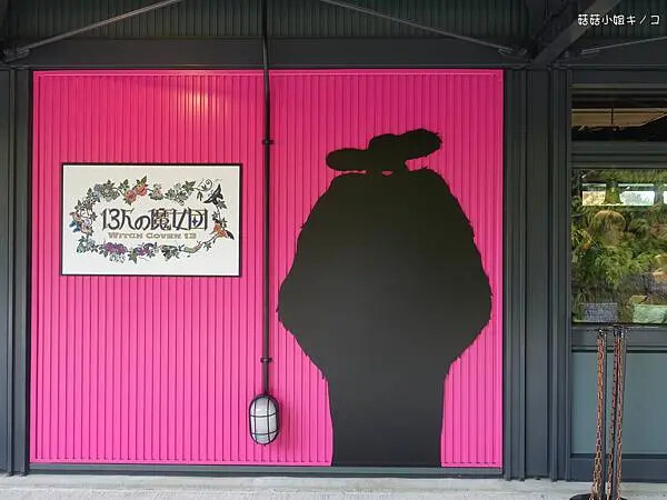 【玩。名古屋】名古屋近郊–各種電影回憶場景超好拍！推薦遊玩路