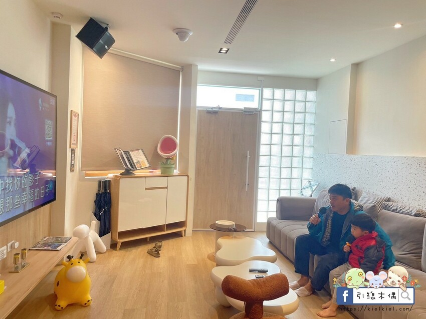 台南市安平區包棟玩出新高度|《九號和和民宿》如何讓旅行充滿溫度與樂趣。親子旅行的夢幻基地,滑梯泳池電動麻將露天烤肉。台南民宿。安平民宿。