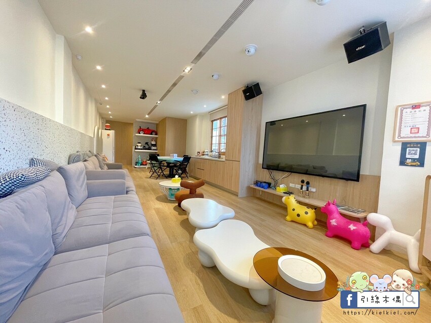 台南市安平區包棟玩出新高度|《九號和和民宿》如何讓旅行充滿溫度與樂趣。親子旅行的夢幻基地,滑梯泳池電動麻將露天烤肉。台南民宿。安平民宿。