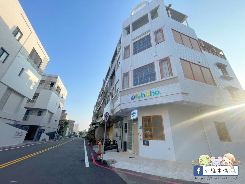 台南市安平區包棟玩出新高度|《九號和和民宿》如何讓旅行充滿溫度與樂趣。親子旅行的夢幻基地,滑梯泳池電動麻將露天烤肉。台南民宿。安平民宿。