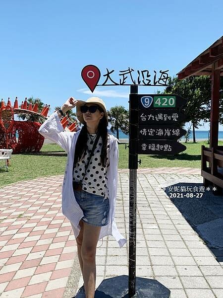 【2021雙東遊記。台東】2021南迴藝術季─上篇 (照片偏