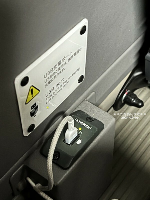 【2024日本關東。哈利波特的東京之旅】羽田機場往東京市區的