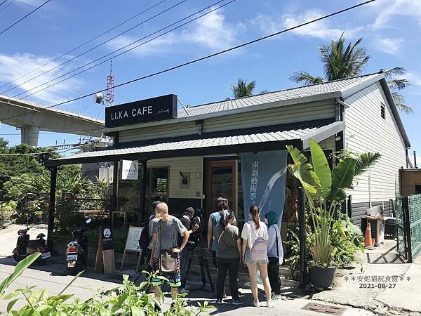 【2021雙東遊記。台東】2021南迴藝術季─上篇 (照片偏