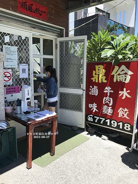 【2021雙東遊記。台東】2021南迴藝術季─上篇 (照片偏