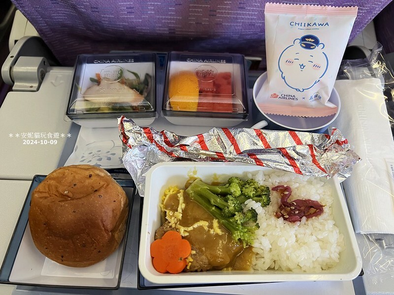 【2024日本關東。哈利波特的東京之旅】羽田機場往東京市區的