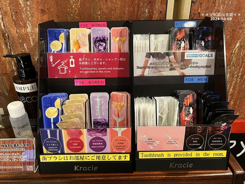 【2024日本關東。哈利波特的東京之旅】羽田機場往東京市區的