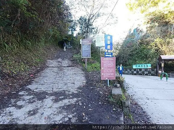 2025第一爬/新竹尖石養老段霞喀羅古道至白石吊橋巡楓趣 2025第一爬/新竹尖石養老段霞喀羅古道至白石吊橋巡楓趣