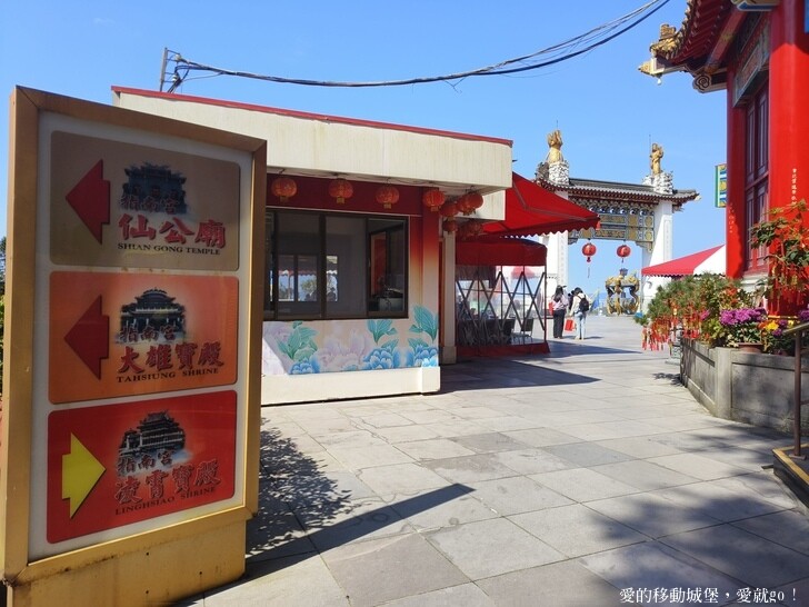 台北市文山區【台北指南宮 大漁櫻盛開】搭乘貓空纜車 俯瞰粉嫩櫻花交織的美景 指南宮站 浪漫櫻花正盛開 祈福蛇年平安好運到 愛就跟我一起 走靜貓空 賞花趣 !