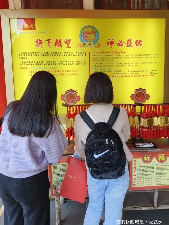 台北市文山區【台北指南宮 大漁櫻盛開】搭乘貓空纜車 俯瞰粉嫩櫻花交織的美景 指南宮站 浪漫櫻花正盛開 祈福蛇年平安好運到 愛就跟我一起 走靜貓空 賞花趣 !