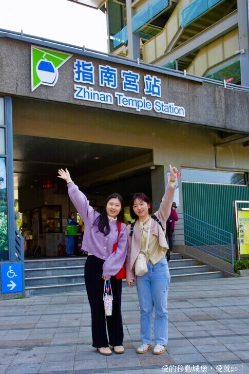 台北市文山區【台北指南宮 大漁櫻盛開】搭乘貓空纜車 俯瞰粉嫩櫻花交織的美景 指南宮站 浪漫櫻花正盛開 祈福蛇年平安好運到 愛就跟我一起 走靜貓空 賞花趣 !