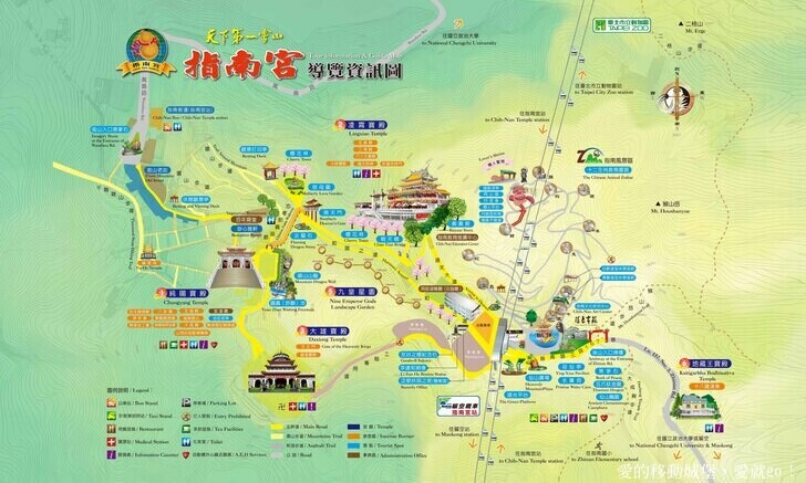 台北市文山區【台北指南宮 大漁櫻盛開】搭乘貓空纜車 俯瞰粉嫩櫻花交織的美景 指南宮站 浪漫櫻花正盛開 祈福蛇年平安好運到 愛就跟我一起 走靜貓空 賞花趣 !