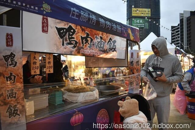 桃園市中壢區2025台灣燈會在桃園｜美食市集、多元市集、桃園好市 好玩、好吃又好逛，還能參加2025元宵節活動 -  就是這樣。吃喝玩樂。愛漂亮部落格 - FashionGuide 華人時尚專業評鑑