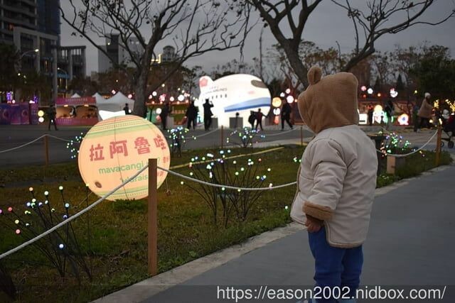 桃園市中壢區2025台灣燈會在桃園｜美食市集、多元市集、桃園好市 好玩、好吃又好逛，還能參加2025元宵節活動 -  就是這樣。吃喝玩樂。愛漂亮部落格 - FashionGuide 華人時尚專業評鑑