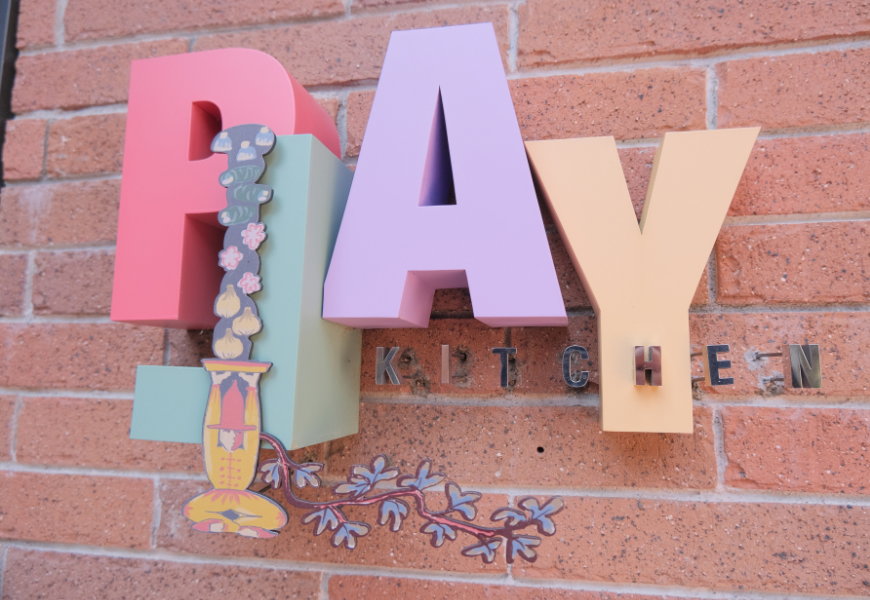 苗栗縣三義鄉苗栗最新秘境！預約制限60名入園，全台獨家藏茶義式冰淇淋