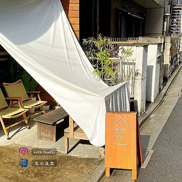 日本AKARI｜東京旅遊景點推薦 @neru.foodie / 丸の良食