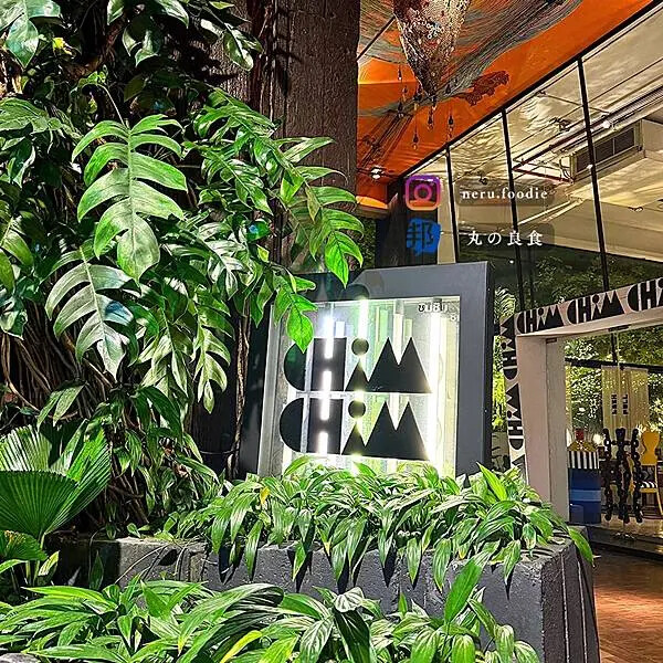 泰國Chim Chim|曼谷美食旅遊景點推薦 @neru.foodie / 丸の良食