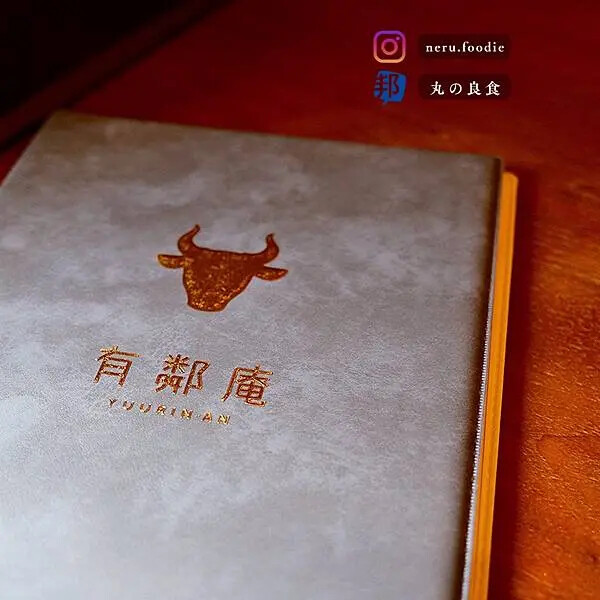 日本有鄰庵 岡山希少和牛店｜岡山旅遊美食景點推薦 @neru.foodie / 丸の良食
