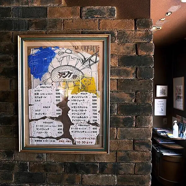 日本Danke ダンケ｜岡山旅遊美食景點推薦 @neru.foodie / 丸の良食