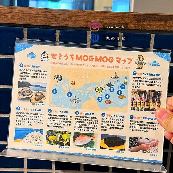 日本MOGMOG団 海鮮丼専門店｜廣島旅遊美食景點推薦 @neru.foodie / 丸の良食