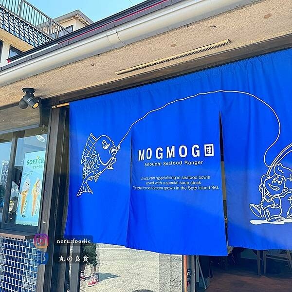 日本MOGMOG団 海鮮丼専門店｜廣島旅遊美食景點推薦 @neru.foodie / 丸の良食