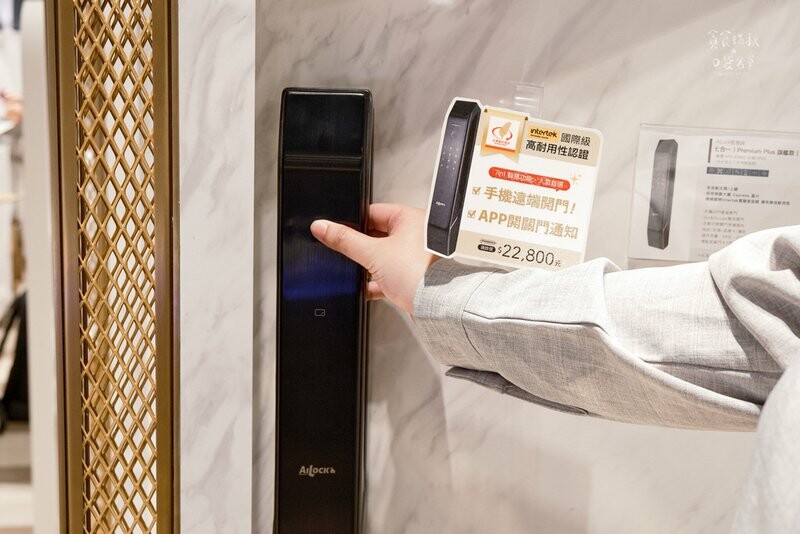 好物推薦｜人臉辨識多樣開鎖方式！沉浸式體驗迎接新科技的便利美