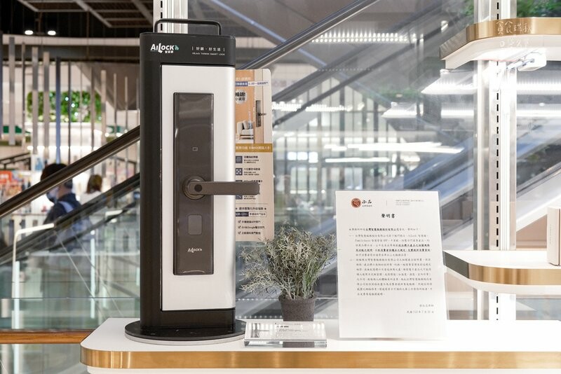 好物推薦｜人臉辨識多樣開鎖方式！沉浸式體驗迎接新科技的便利美