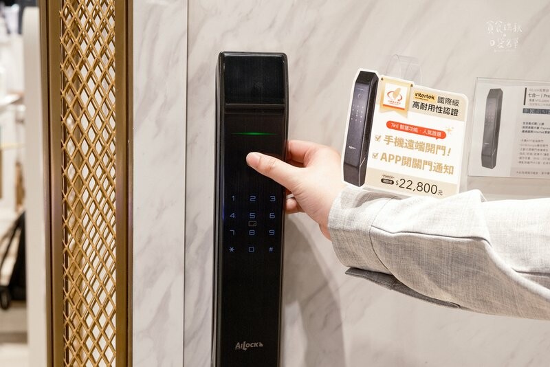 好物推薦｜人臉辨識多樣開鎖方式！沉浸式體驗迎接新科技的便利美