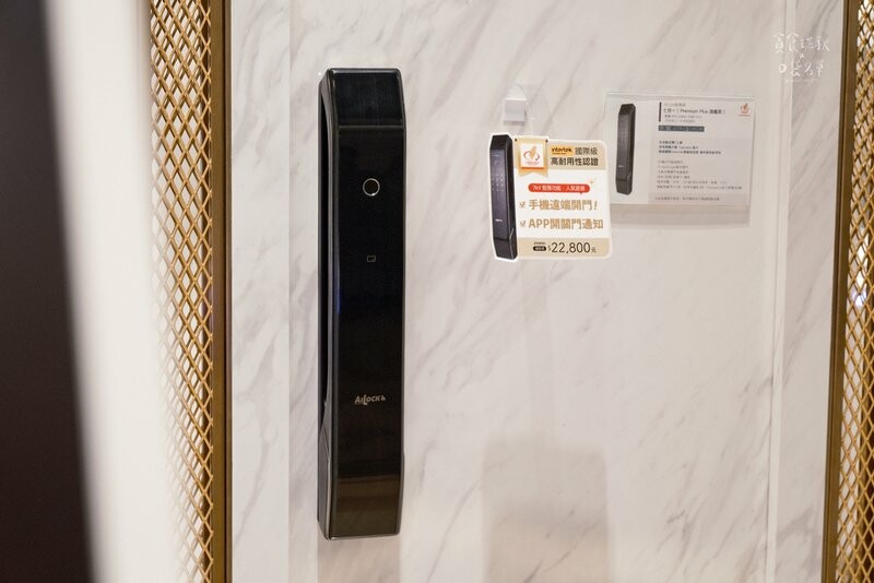 好物推薦｜人臉辨識多樣開鎖方式！沉浸式體驗迎接新科技的便利美