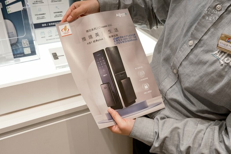 好物推薦｜人臉辨識多樣開鎖方式！沉浸式體驗迎接新科技的便利美