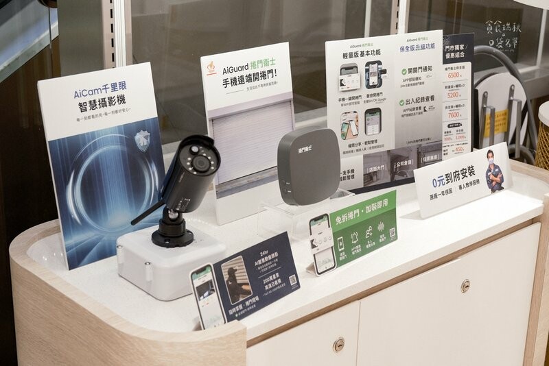 好物推薦｜人臉辨識多樣開鎖方式！沉浸式體驗迎接新科技的便利美