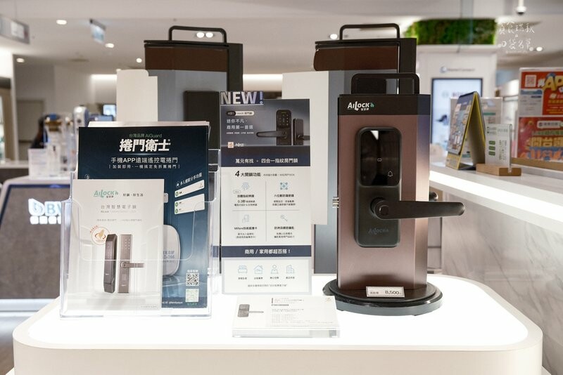 好物推薦｜人臉辨識多樣開鎖方式！沉浸式體驗迎接新科技的便利美