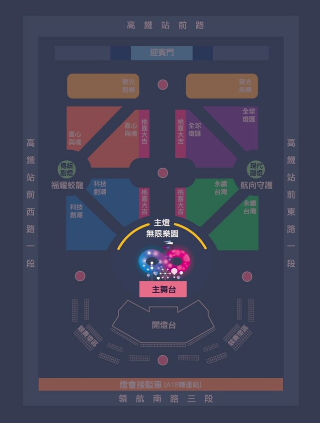 桃園市中壢區2025台灣燈會在桃園，寶可夢小提燈領取方式，必拍必玩賞花燈攻略